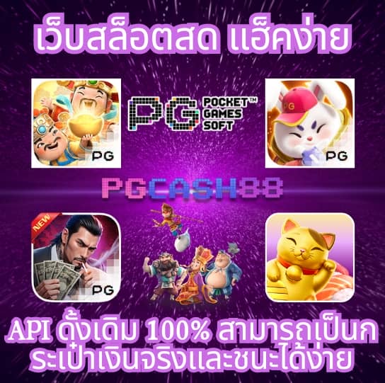 m69 สล็อตเครดิตฟรี 188