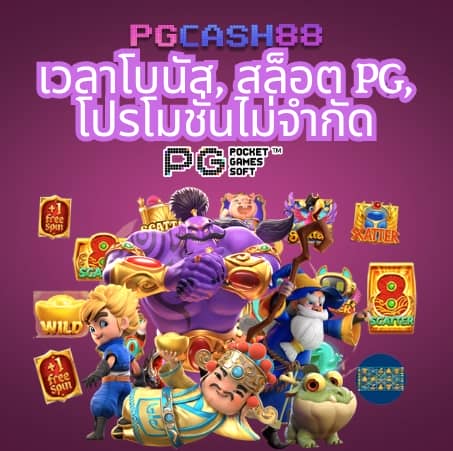 m69 สล็อตเครดิตฟรี 188