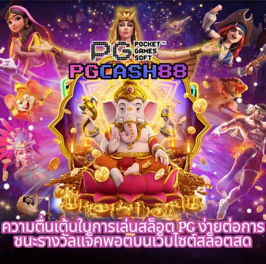 m69 สล็อตเครดิตฟรี 188
